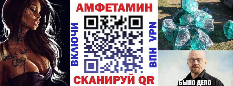 АМФЕТАМИН VHQ  Верхний Уфалей 