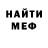 МЕТАДОН мёд Alexei Web