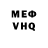 Метадон белоснежный Diego Ferrazzano