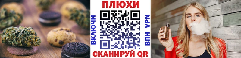 Cannafood марихуана  гидра ссылки  Верхний Уфалей 