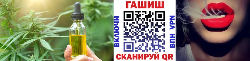 Печенье с ТГК марихуана Верхний Уфалей