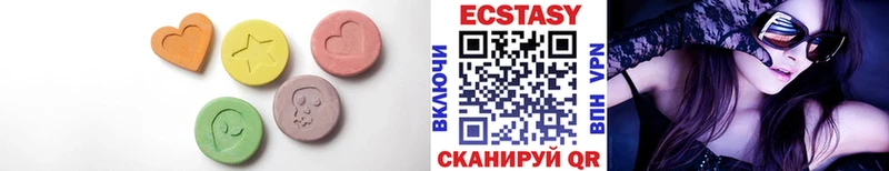 Ecstasy MDMA  где купить наркоту  Верхний Уфалей 