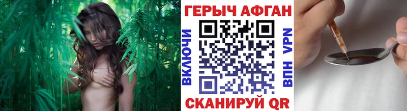 Героин афганец  нарко площадка клад  Верхний Уфалей  mega ССЫЛКА 