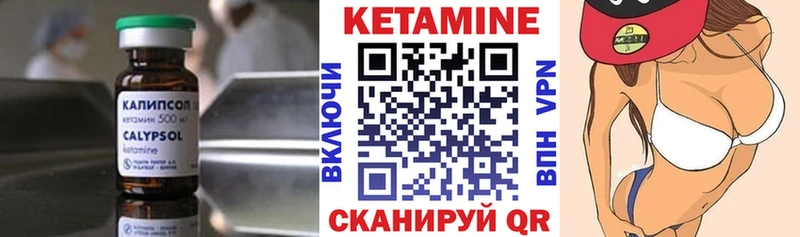 маркетплейс наркотические препараты  Верхний Уфалей  КЕТАМИН ketamine 