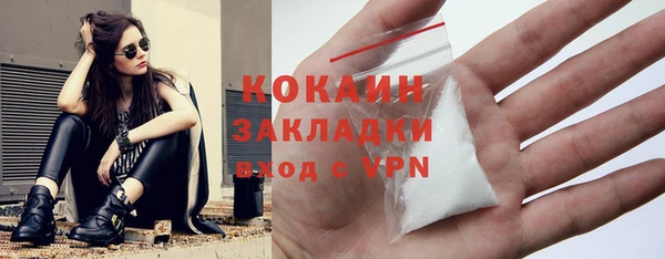 jwh Богородск