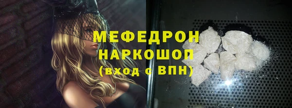 шишки Богородицк
