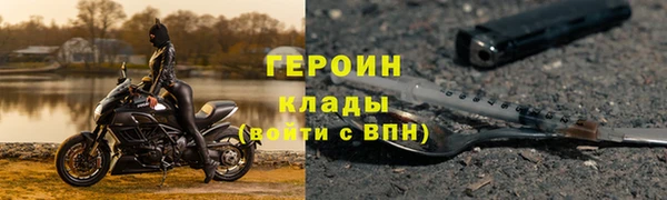 jwh Богородск