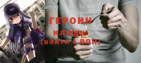 jwh Богородск