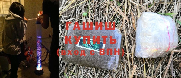 стафф Беломорск