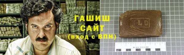 мефедрон мука Ступино