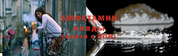 стафф Беломорск