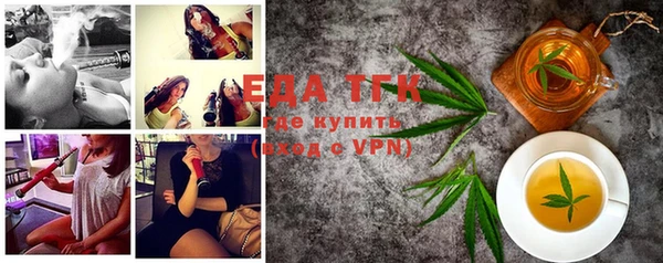 jwh Богородск