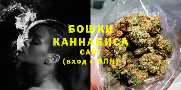 стафф Беломорск