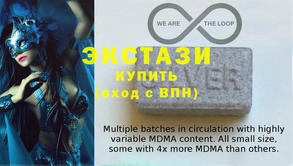 стафф Беломорск
