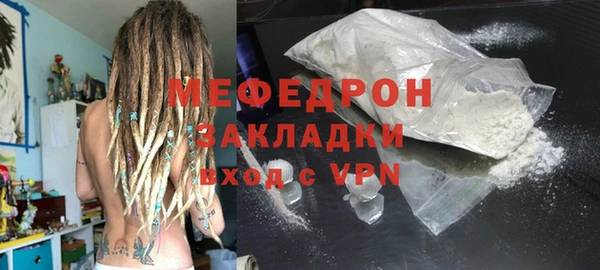 меф Белокуриха