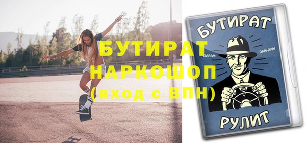 стафф Беломорск