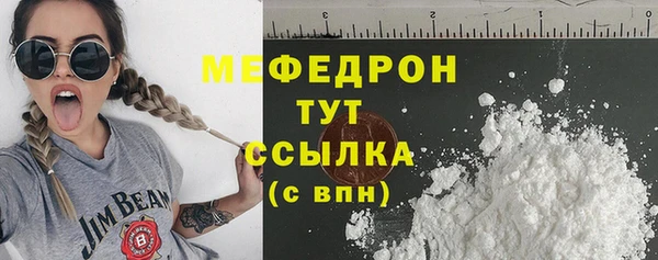 jwh Богородск