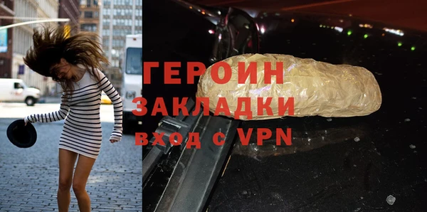 стафф Беломорск