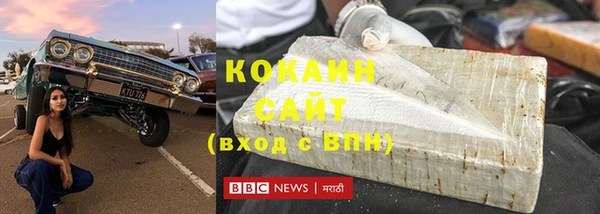 меф Белокуриха