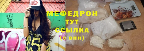 стафф Беломорск