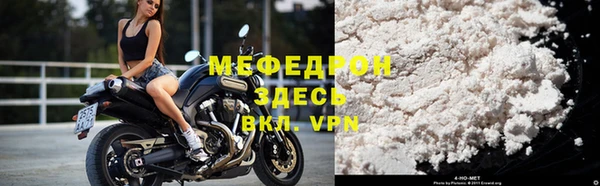 стафф Беломорск