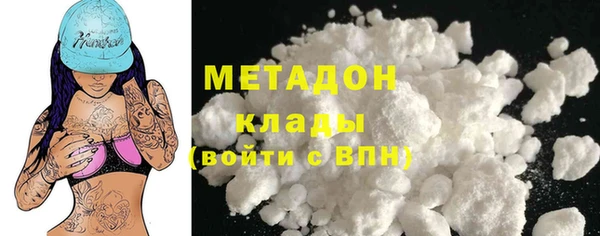 меф Белокуриха