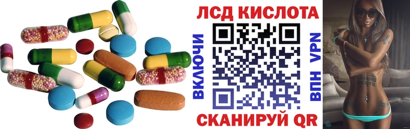 Лсд 25 экстази ecstasy  Верхний Уфалей 