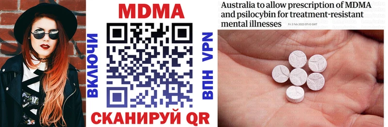 МДМА кристаллы Верхний Уфалей