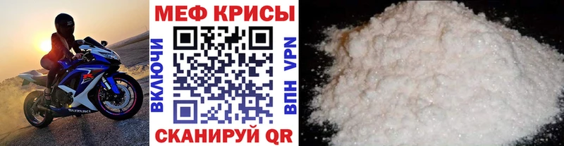 Мефедрон VHQ  Верхний Уфалей 