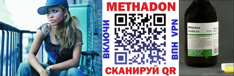 МЕТАДОН белоснежный  Верхний Уфалей 