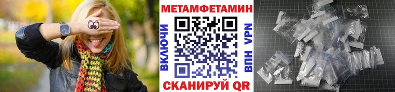 МЕТАМФЕТАМИН кристалл  Верхний Уфалей 