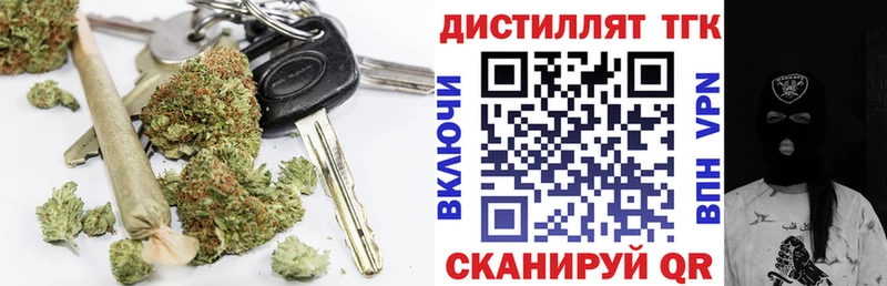 ТГК THC oil  Верхний Уфалей 